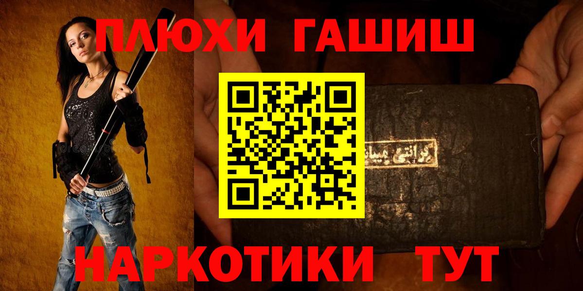 Тайшет  Гашиш гашик  Вход с VPN  Гашиш хэш 