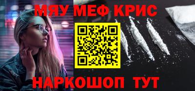 мет Новозыбков