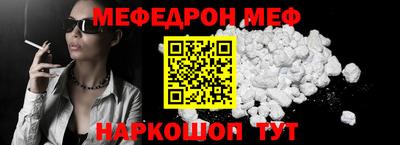 кокс Новокубанск