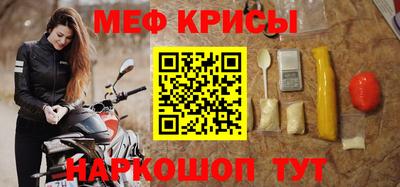мет Новозыбков