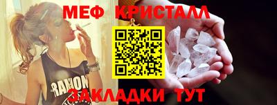 мет Новозыбков