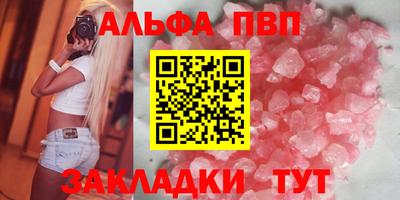 мет Новозыбков