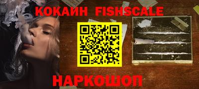 мет Новозыбков