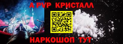 мет Новозыбков