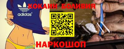 кокс Новокубанск