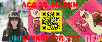 кокс Новокубанск