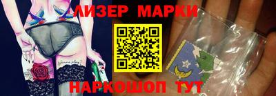 кокс Новокубанск