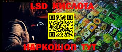кокс Новокубанск