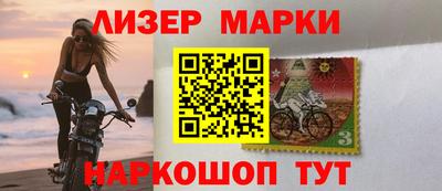 кокс Новокубанск