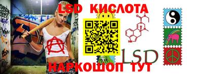 кокс Новокубанск