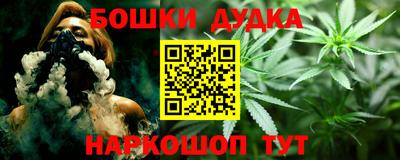 кокс Новокубанск