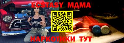 метадон Новодвинск