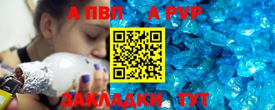 метадон Новодвинск