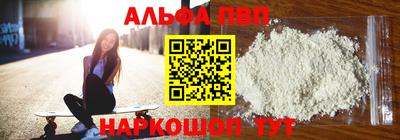 мет Новозыбков