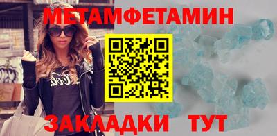 метадон Новодвинск