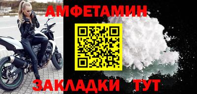 кокс Новокубанск