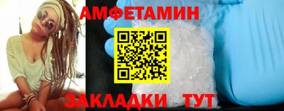 кокс Новокубанск