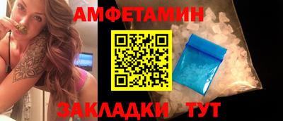 кокс Новокубанск