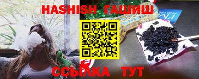 кокс Новокубанск