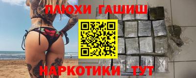 мет Новозыбков