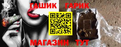 кокс Новокубанск