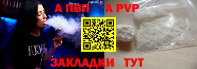мет Новозыбков