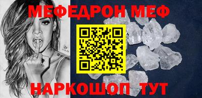 мет Новозыбков
