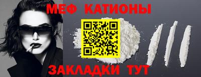 мет Новозыбков