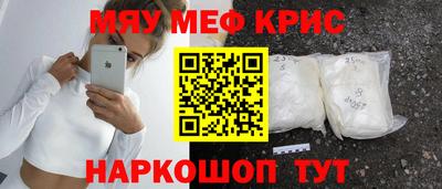 кокс Новокубанск