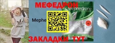 кокс Новокубанск