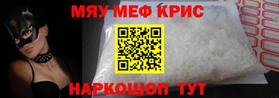 кокс Новокубанск
