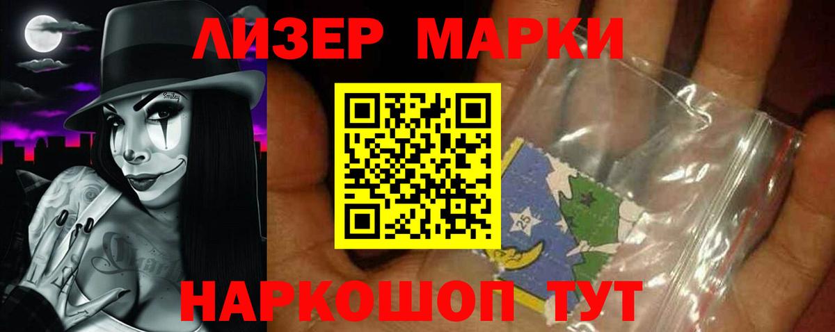 Тайшет  Лсд 25 экстази  Вход с VPN  Лсд 25 экстази кислота 