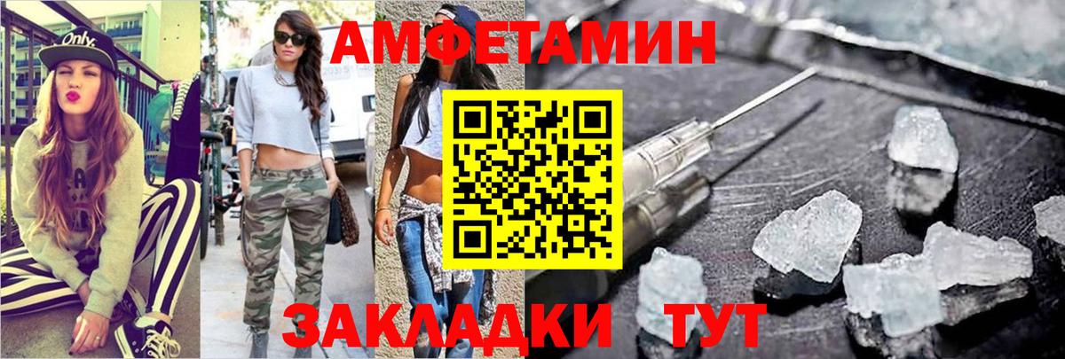 Первитин винт Тайшет