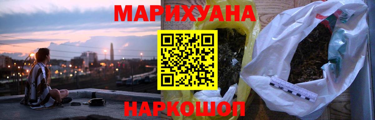 Тайшет  Марихуана SATIVA & INDICA  Марихуана LSD WEED  Вход с VPN  Конопля LSD WEED  МАРИХУАНА THC 21% 